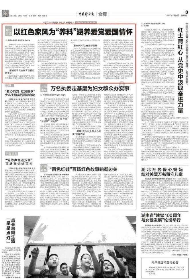 试镜机会